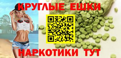 марихуана Апрелевка