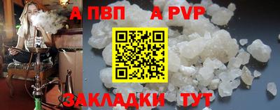 мефедрон мука Балаково