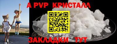 mdma Аргун