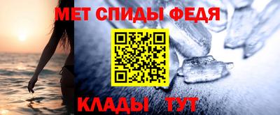 мефедрон мука Балаково