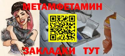 бутик Абакан