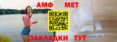 меф Апшеронск
