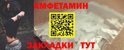 мефедрон мука Балаково