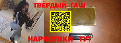 меф Апшеронск