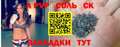mdma Аргун