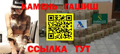 меф Апшеронск