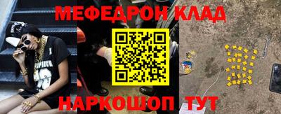 экстази Балаково