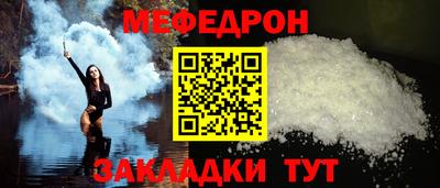 mdma Аргун