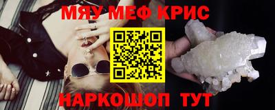 индика Балашиха