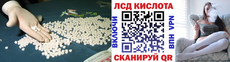 что такое наркотик  Бугуруслан  Лсд 25 экстази кислота 