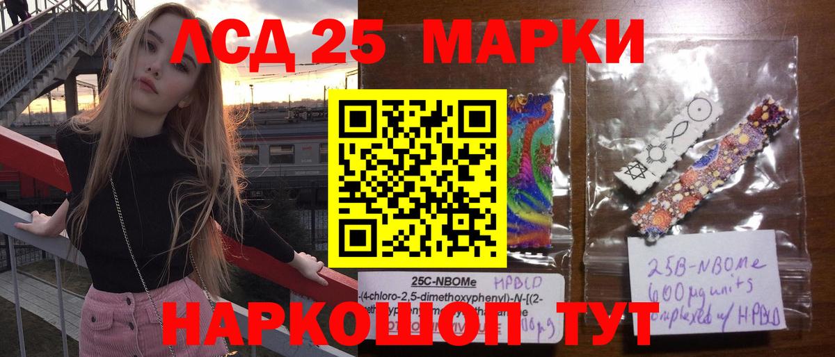 Лсд 25 экстази ecstasy Бугуруслан
