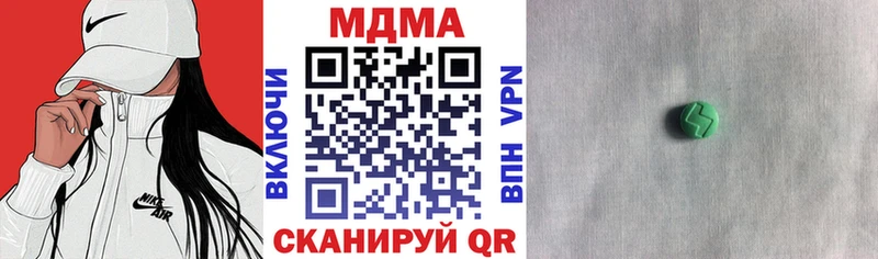 MDMA crystal  Бугуруслан 