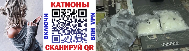 Меф мука  цена   Бугуруслан 