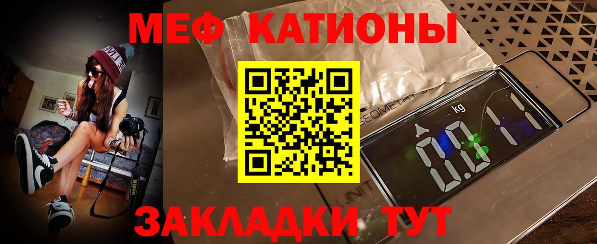 гидра зеркало  Вход с VPN  МЯУ-МЯУ  Бугуруслан  МЕФ  МЕФ кристаллы  Меф мяу мяу 