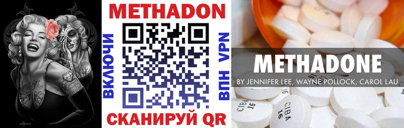 продажа наркотиков  Бугуруслан  Метадон белоснежный 
