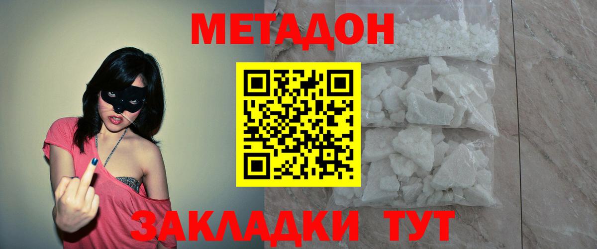 Cocaine Бугуруслан