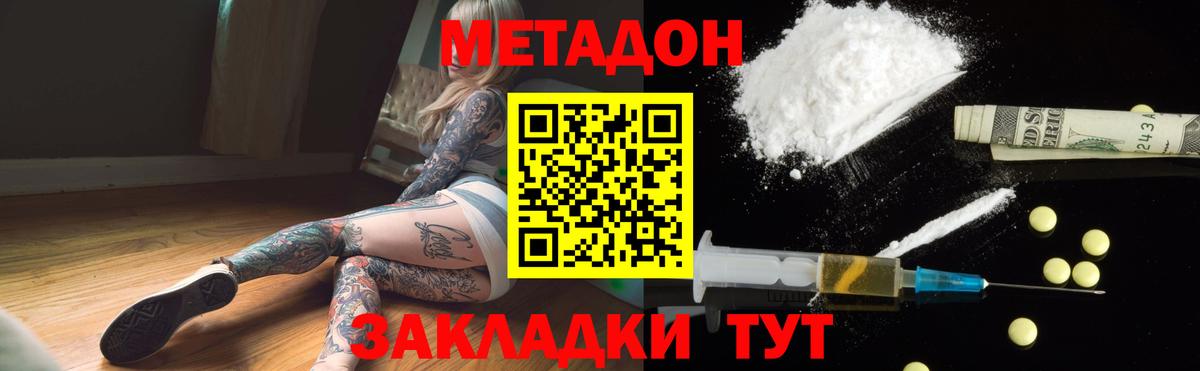 Бугуруслан  Вход с VPN  Экстази  Бошки Шишки  Меф   МЕТ  APVP СОЛЬ  