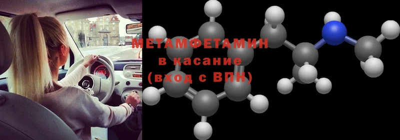 OMG рабочий сайт  Бугуруслан  МЕТАМФЕТАМИН кристалл  как найти закладки 