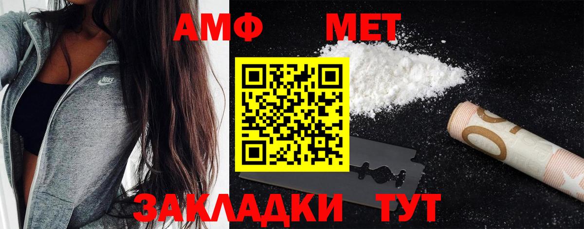 Метамфетамин мет Бугуруслан