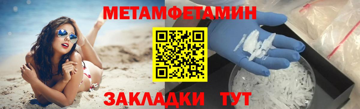 Конопля Бугуруслан