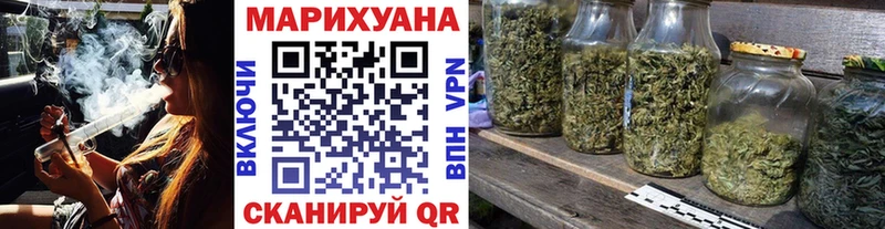 хочу   Бугуруслан  Бошки марихуана White Widow 