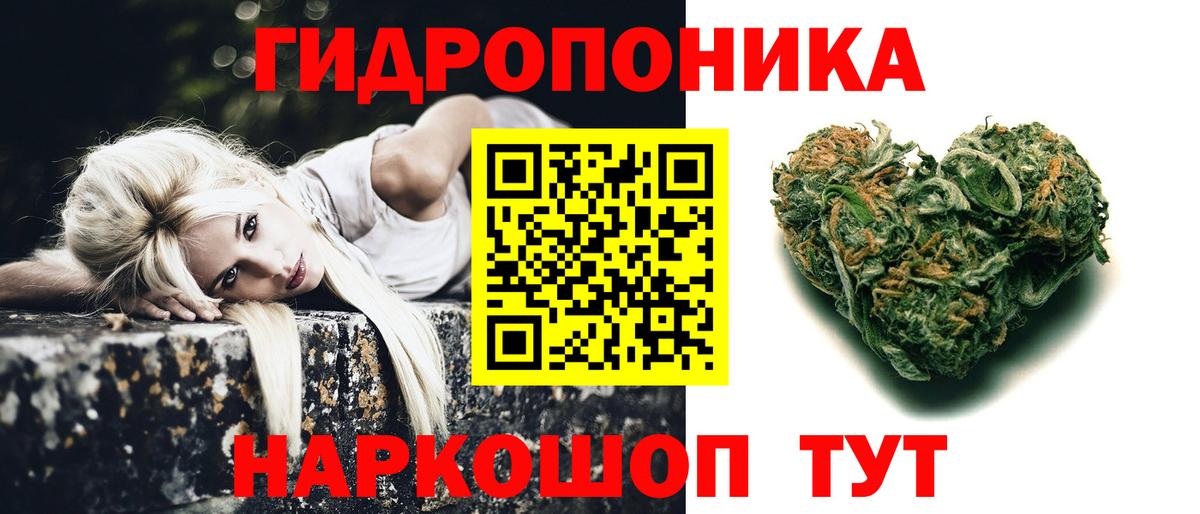 Марихуана White Widow Бугуруслан