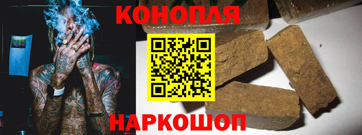 Шишки марихуана Amnesia  Шишки марихуана Amnesia  Бугуруслан 