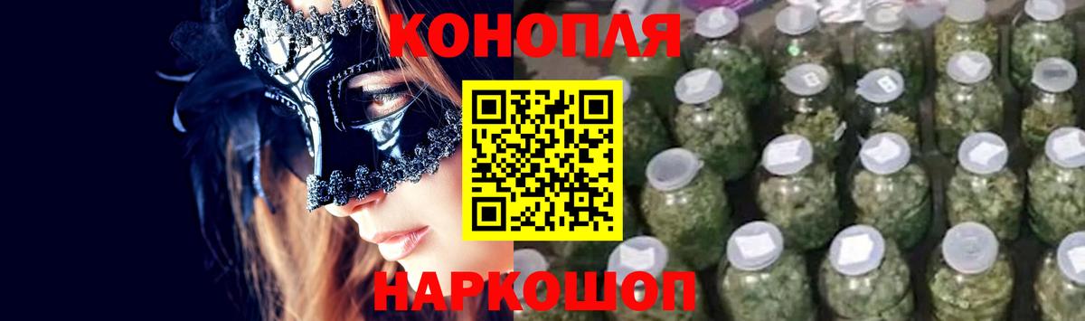 МАРИХУАНА план  МАРИХУАНА Ganja  Бугуруслан  Бошки Шишки гибрид  Вход с VPN 